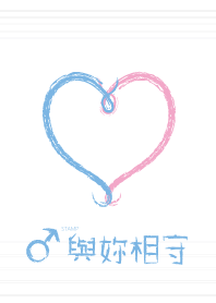 ekstamp love (男方) (條紋系列)