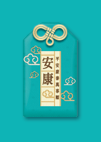 祈りシリーズ_安全性お守り