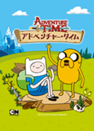 Adventure Time Basic Theme (探險活寶)