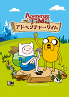 アドベンチャー タイム ポップ Line 着せかえ Line Store アドベンチャー タイム ポップ Line 着せかえ Line Store