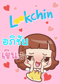 APICHAI lookchin emotions V08