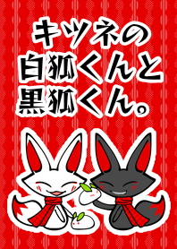 White Fox and Black Fox.[J]