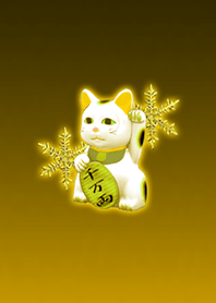 Luck than Christmas Yellow