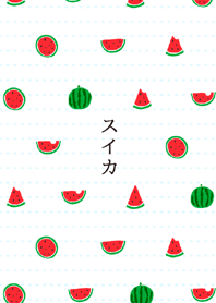 スイカ 着せかえ