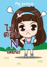 N my prince V06 e