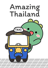 ไดโนไทยแลนด์