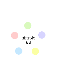 シンプルドット color