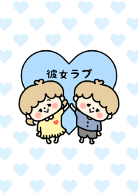 Love Love Couple Theme -- Boy ver -- 9