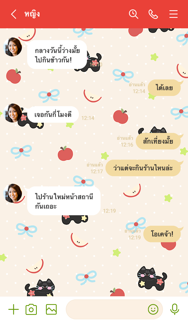 Apple Krippy Purr ^;^ รูปที่ 3