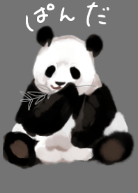 ゆるっとぱんだ