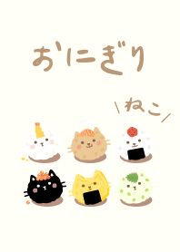 rice ball  cat
