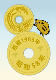 五円1983年（昭和58年）