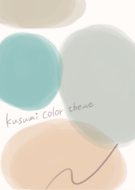 Dull color (beige x Blue green)