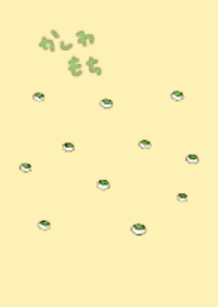 かしわもち シンプル 可愛い