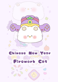 Chinese New Year Firework Cat3