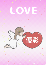 ハートと天使『優彩』 LOVE