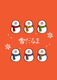 我推的可愛雪人(夕陽橘色)