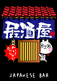JAPANESE BAR ~the rabbit soul~