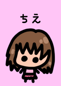 『ちえ』のための着せ替え by BuuBuu