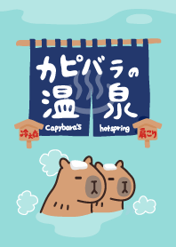Capybara's hotspring.