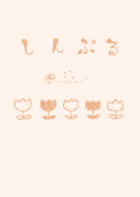 moni tulips dull color orange