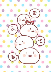 まふてるの着せかえ