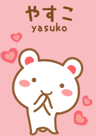 yasuko Theme