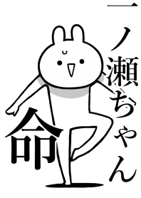 Like Themiie[ichinose-cyan]