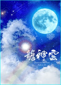 Increased luck Ryujin cloud and moon2