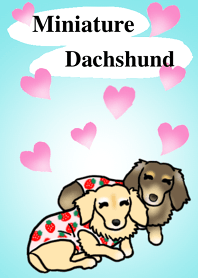 ミニチュアダックスのみるく＆れもん