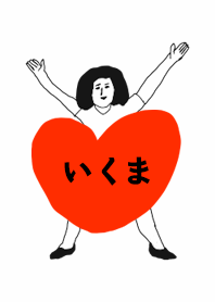 TODOKE k.o IKUMA DAYO no.1699