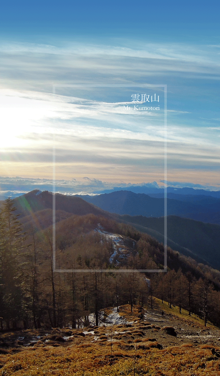 Japanese landscape - Mt. Kumotori