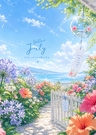 ✧きっと、いいこと待ってる7月✧（南国）