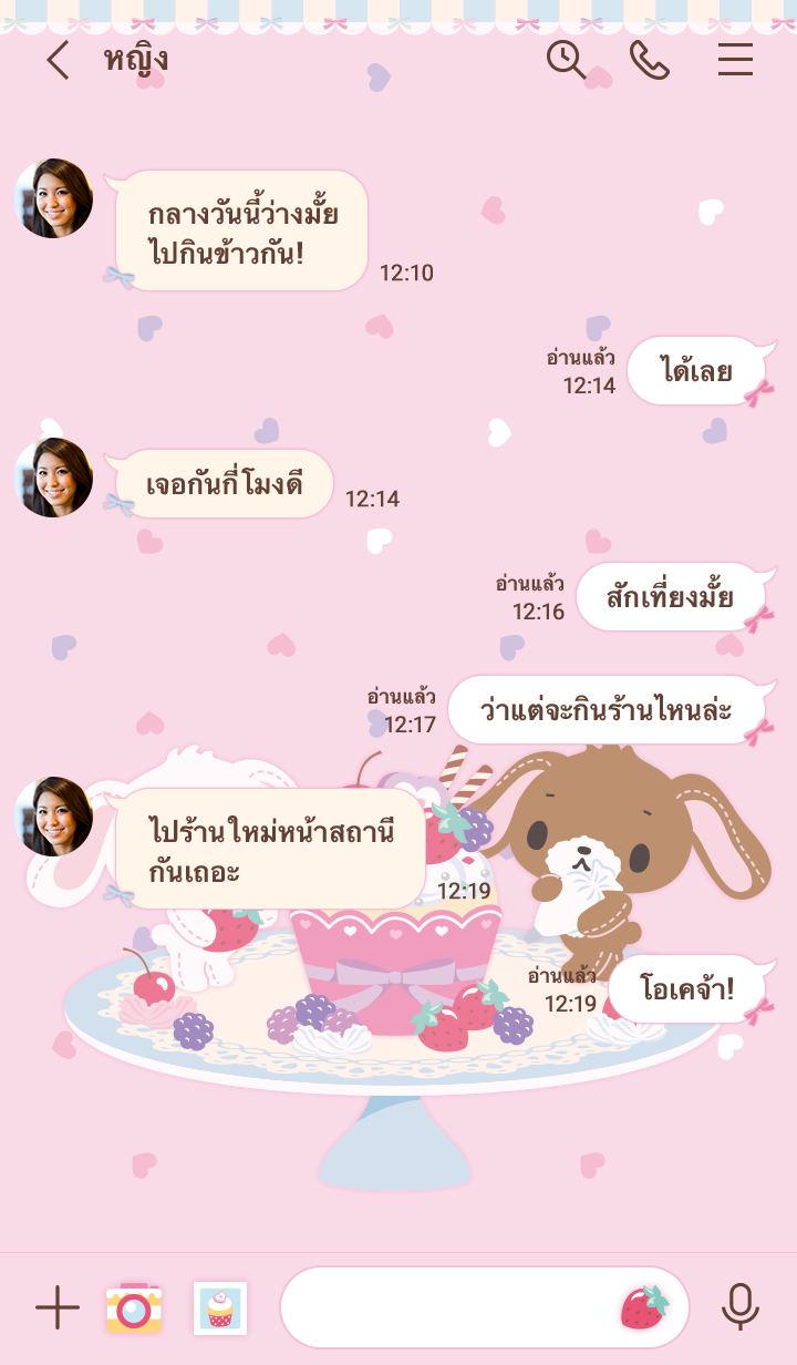 SUGARBUNNIES 1