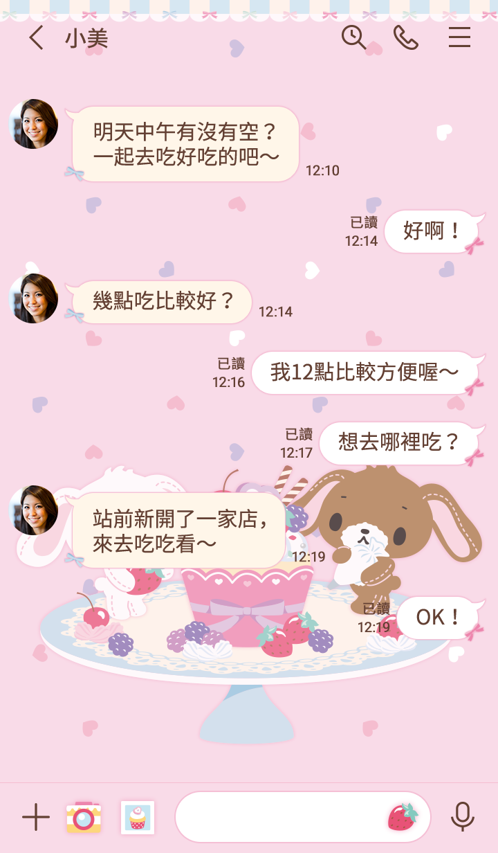 蜜糖邦尼 預覽 2