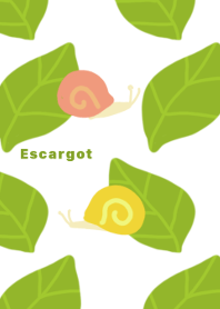 エスカルゴ