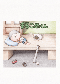 昭和かわいい まるこめくん【夏の縁側】