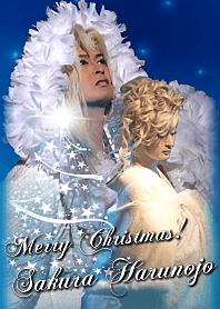 劇団花吹雪★桜春之丞 Christmas
