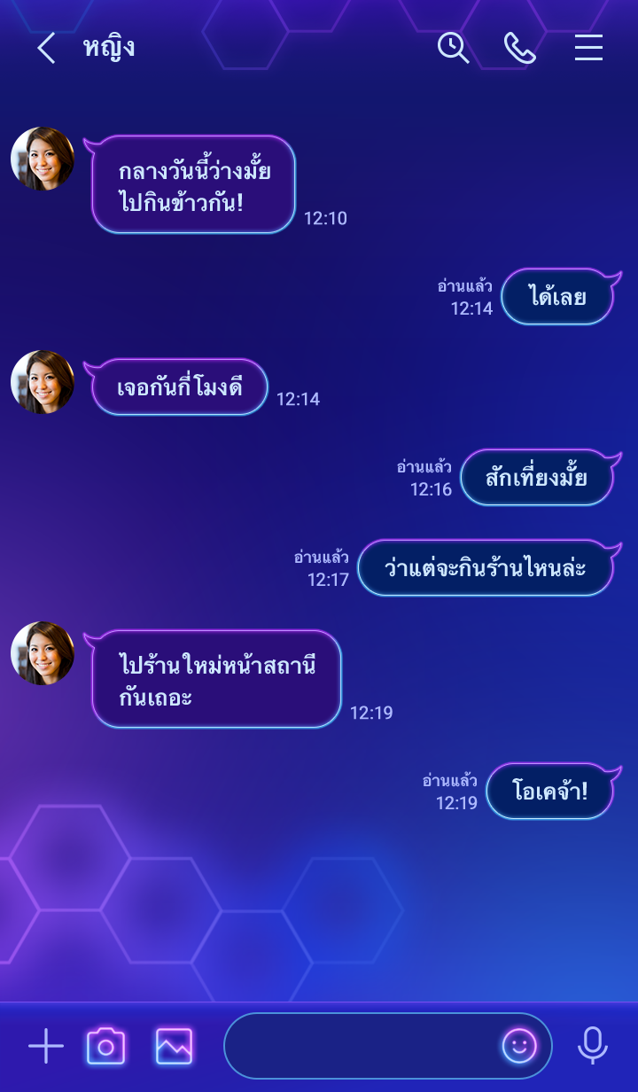GAME รูปที่ 1