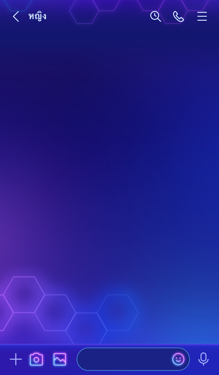 GAME รูปที่ 2