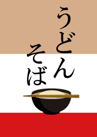Japanese noodle udon & soba Theme.