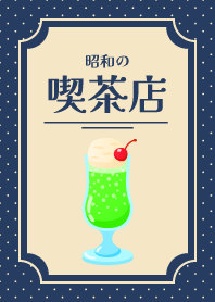Showa Style Coffee Shop
