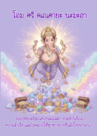 Sacred Spark of Ganesha