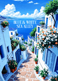 青と白の海の路地