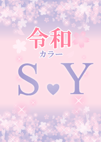 S&Y-Attract luck-Reiwa color-Initial