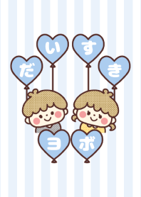 Love Couple -Yobo- 2