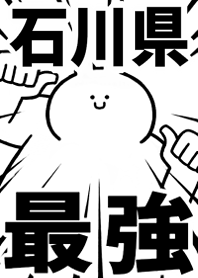 Strongest rabbit[ISHIKAWA-KEN]