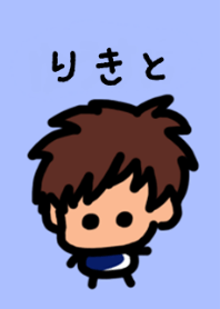 りきと のための着せ替え By Buubuu Line 着せかえ Line Store