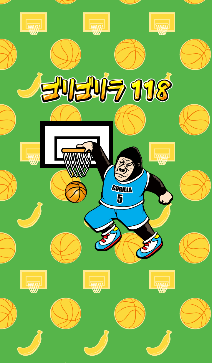 Gorigo Gorilla 118籃球