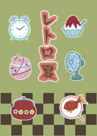 レトロ夏＊くすみグリーン